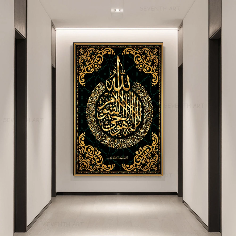 Allah Islamic Wall Art Canvas Poster Colorful islam Calligraphy Muslim Prints Painting Decorative Picture Living Room Home Decor