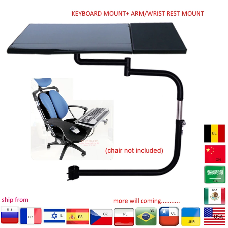 D-mount OK030 OK031 Multifunctional Full Motion square Keyboard Support Laptop Desk Holder Mouse Pad  Stainless steel 20kg