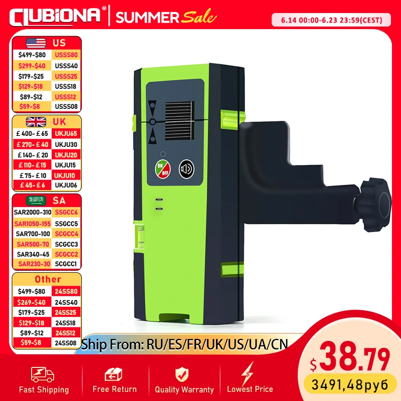 Clubiona 50M Outdoor Pulse Mode Red or Green beam Line Laser Level Vertical And Horizontal Laser Detector or Receiver