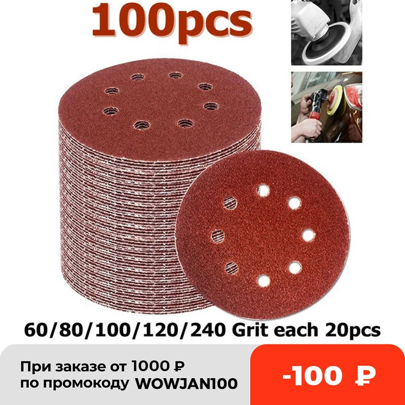 100pcs 125mm 60 80 100 120 240 Grit Round Shape Sanding Discs Buffing Sheet Sandpaper 8 Hole Sander Polishing Pad Each of 20