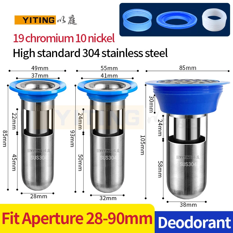 YITINGSUS304 Stainless Steel Deodorant And Insect Proof Floor Drain Core Deep Water Seal U-type Bathroom Toilet Sewer Drain Core