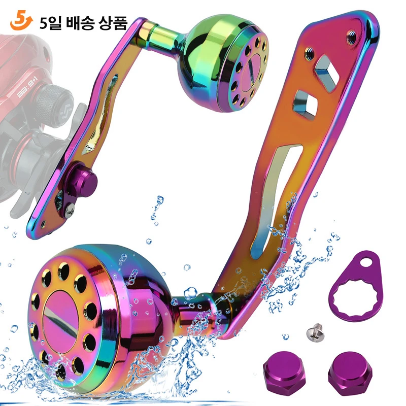 Sougayilang New Fishing Reel Handle Aluminum Alloy  Strong Durable Fish Reel Handle for Baitcasting Reel Tackle Accessory