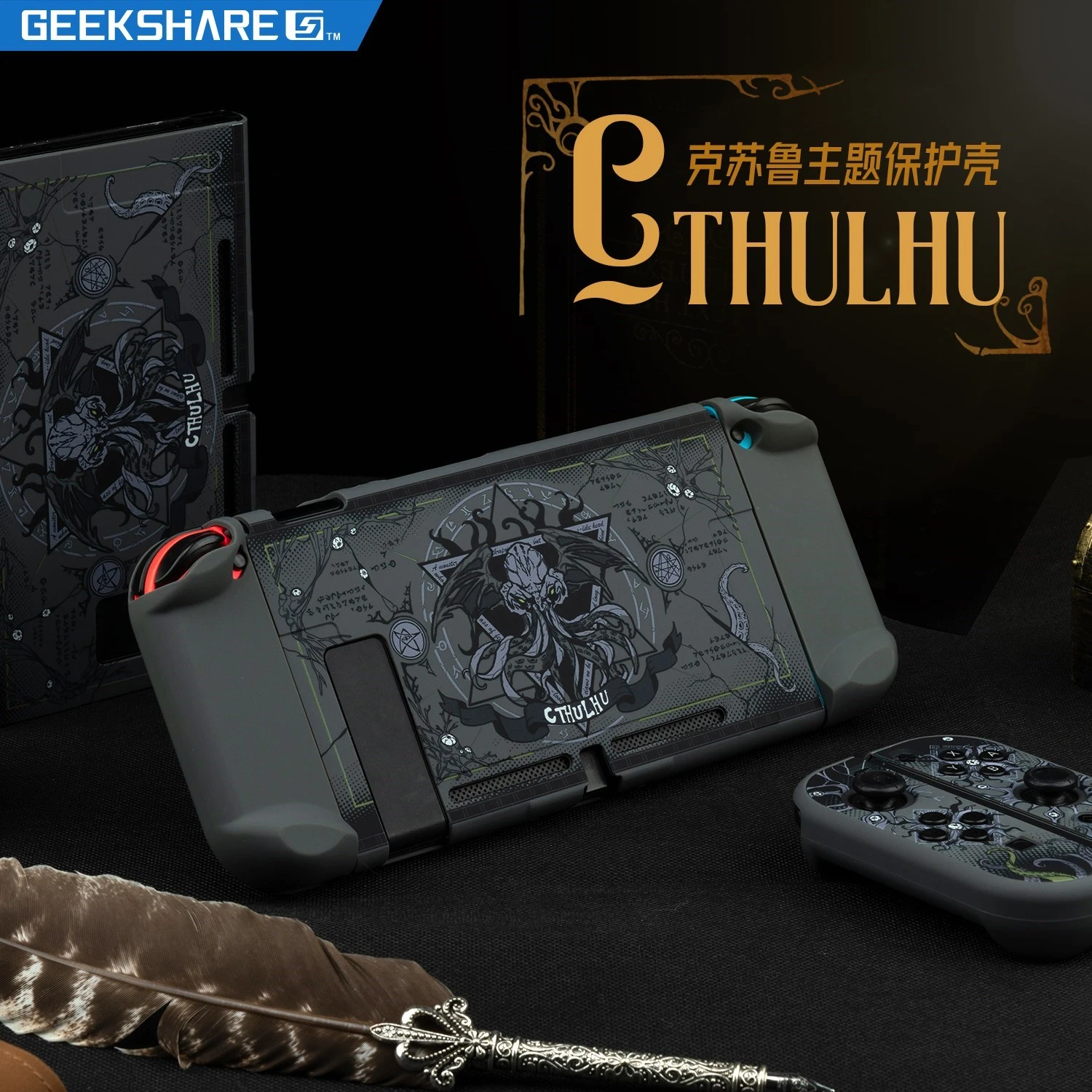 GeekShare Great Cthulhu Dark Myth Switch Shell Split Shell Fairy League Hard Case Cover Back Girp Shell For Nintendo Switch