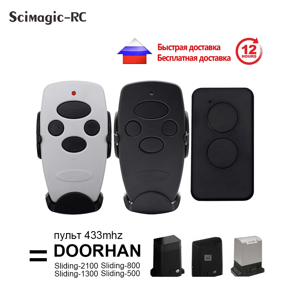 Gate Control For DOORHAN Remote Control Transmitter 2 4 Pro Doorhan Keychain Rolling Code 433.92MHz for Doorhan Barrier 30-150m