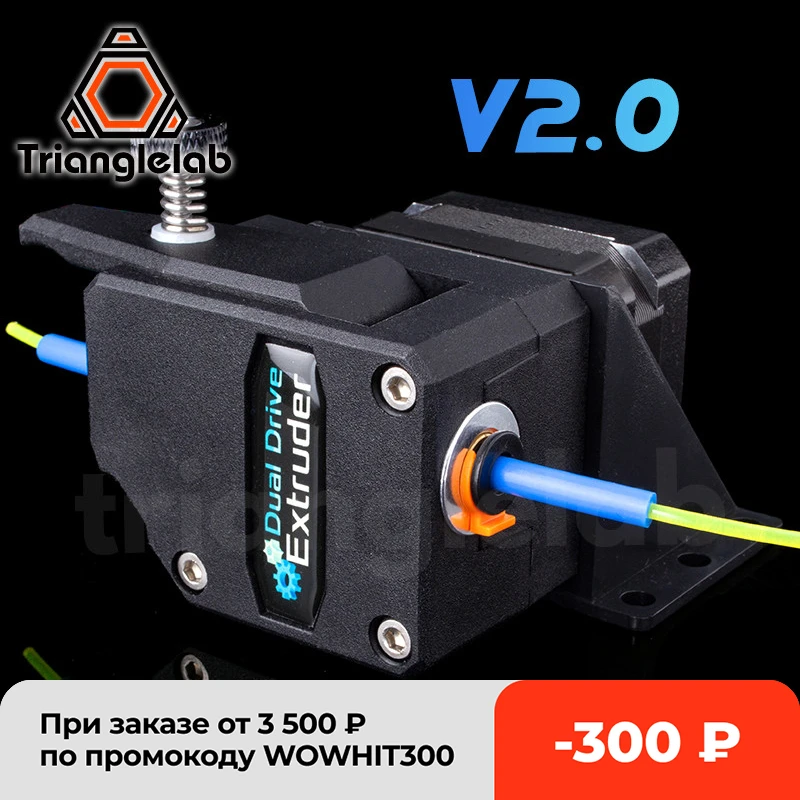 Trianglelab High Performance DDB Extruder V2.0  Bowden Extruder Dual Drive Extruder for 3d printer ENDER3 CR10 MK8 DDE