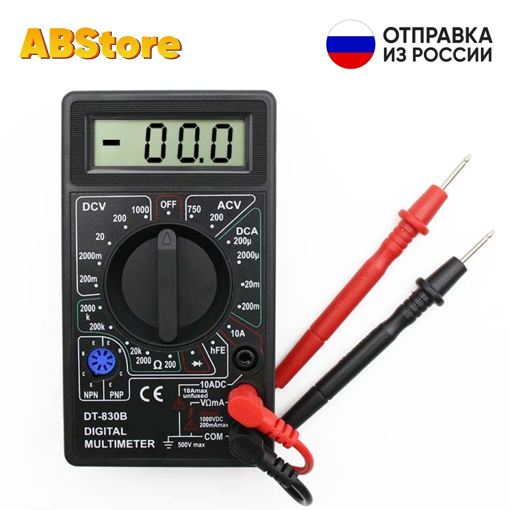 Digital multimeter with LCD display, 750 V AC/DC