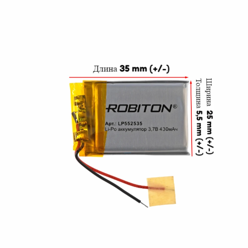 Battery LP 552535 robiton Li-Pol 3.7 volt 430 mAh Li lithium ion polymer, PRISM milliamperes per hour mA h 3.7v 3,7 v li-po accumulator storage akb 3.7volt 430mAh headphones video recorder Tablet PC player protection