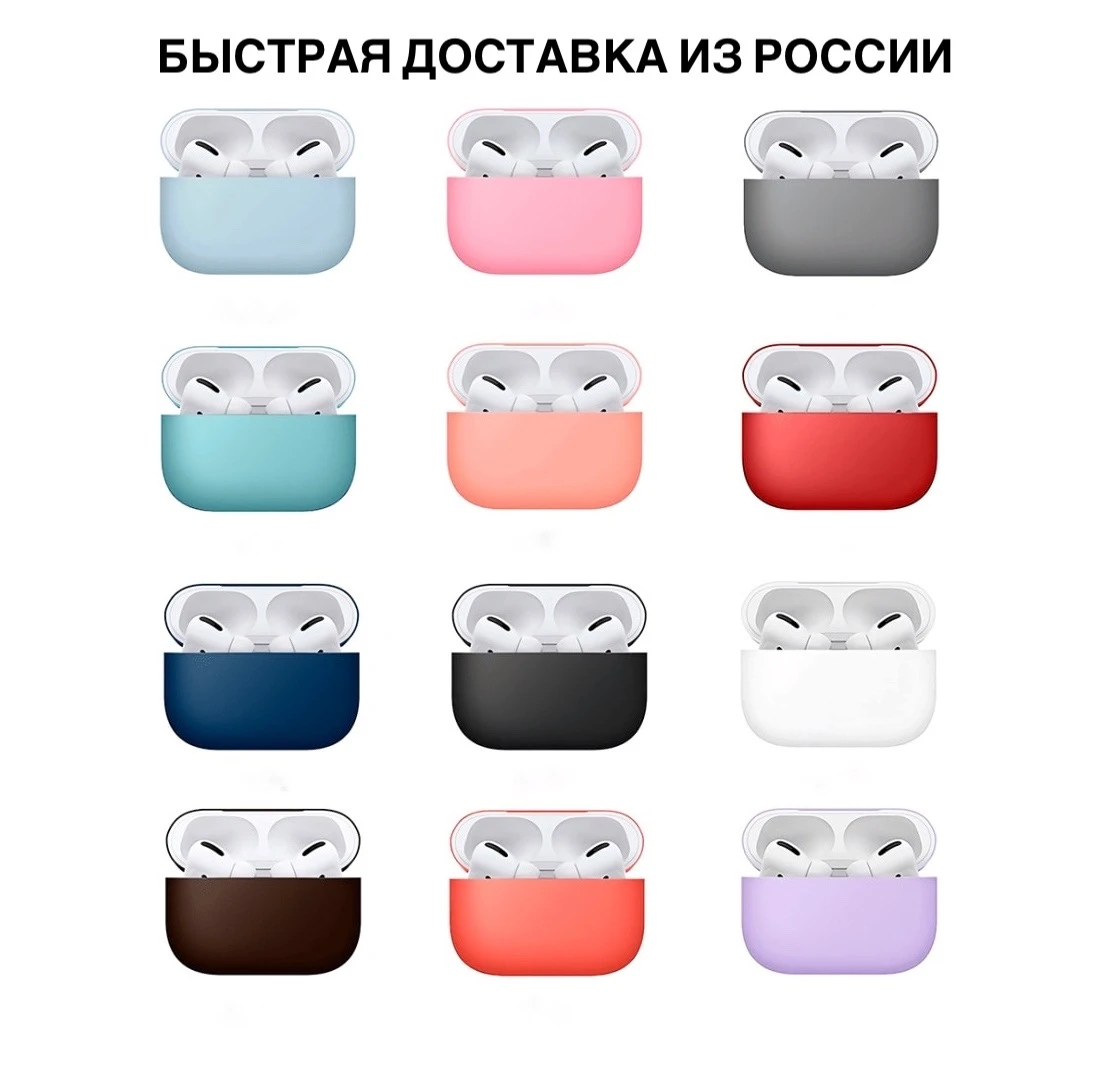 Case for Apple AirPods Pro headphones, Case for AirPods Pro