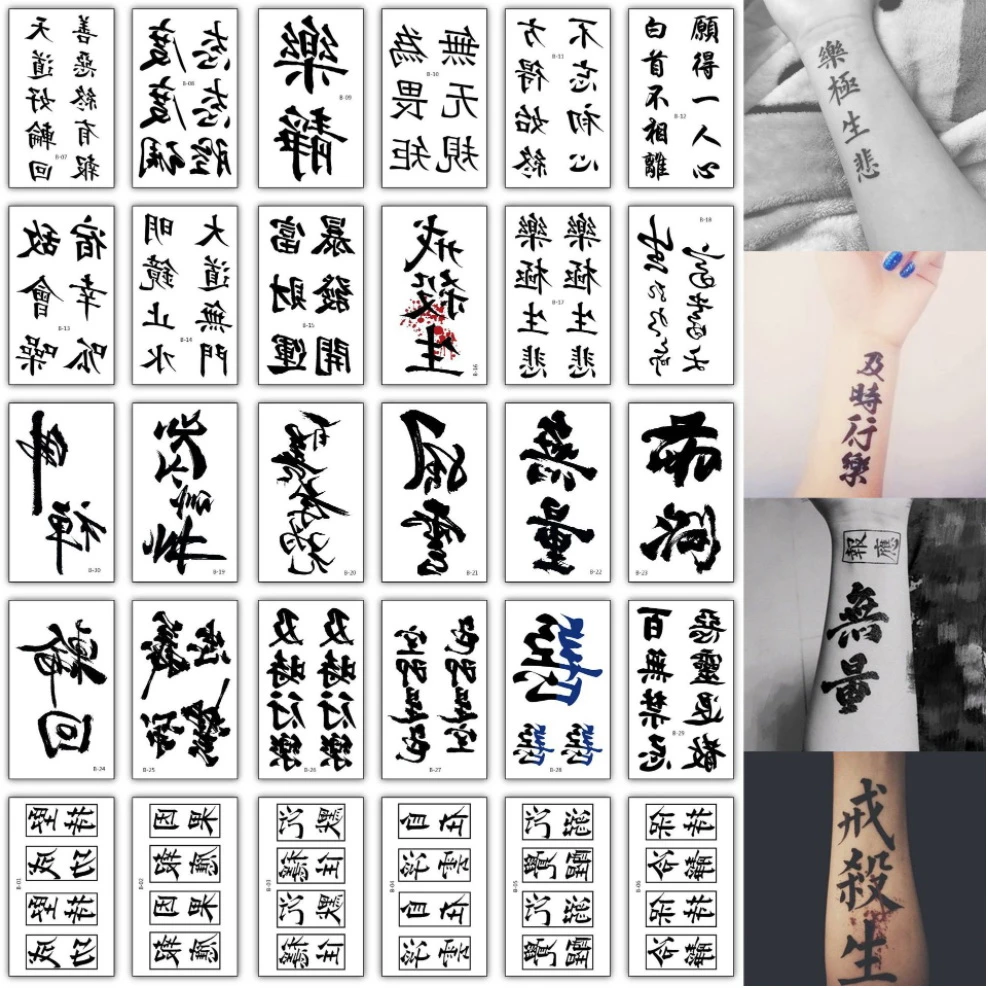 30pcs/lot temporary chinese tattoos set small fake tatoo boys black arm sleeve tattoo sticker words hand tattoo waterproof mens