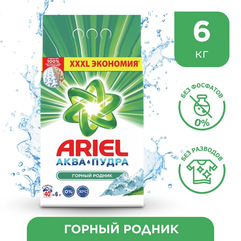 Washing powder Ariel Automatic mountain spring 40 washes 6 kg. Washing powder cleaning products gel for washing powder for washing washing powder gel