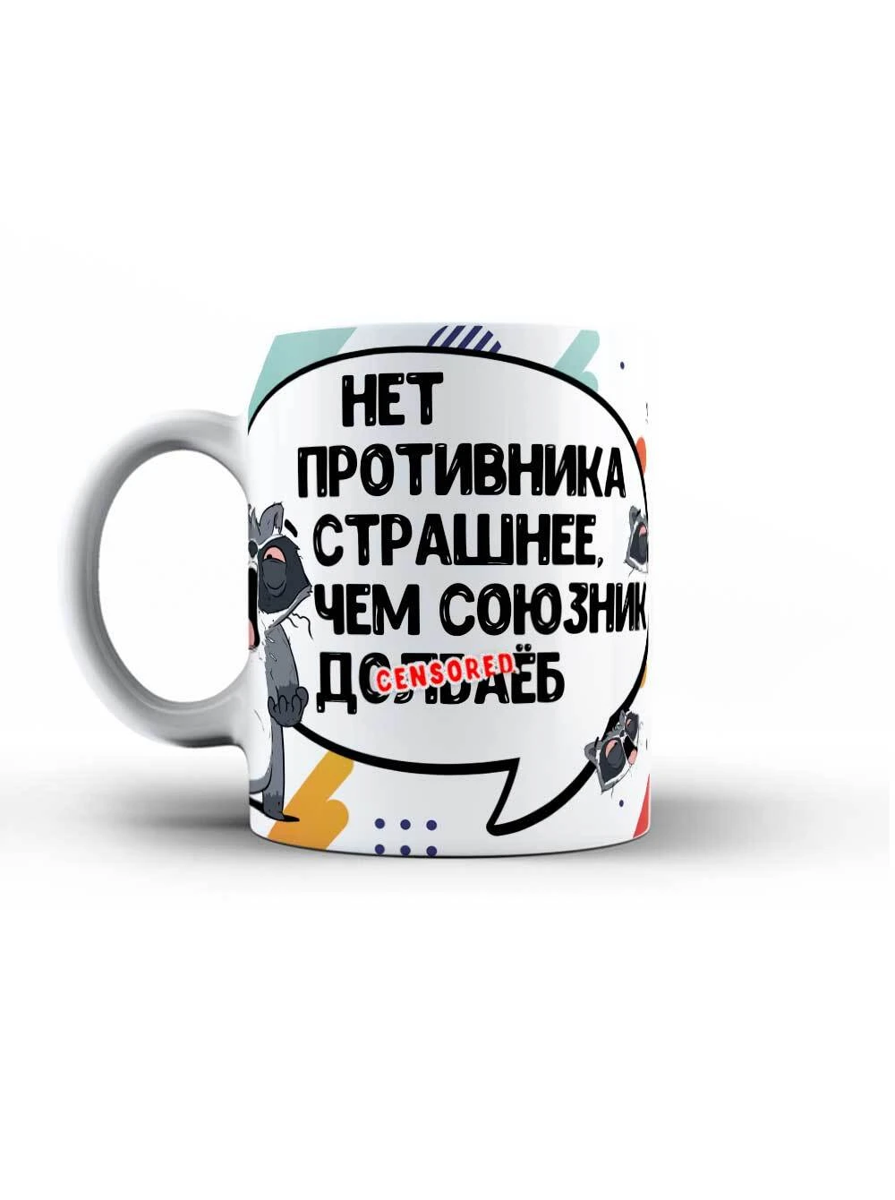 Mug funny Tolik raccoon joke mat