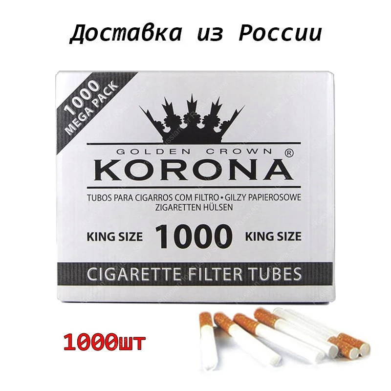 Korona 1000 Megapack Standart filter 15mm 1 unit 1000 PCs 8mm sleeves for cigarettes (tobacco)