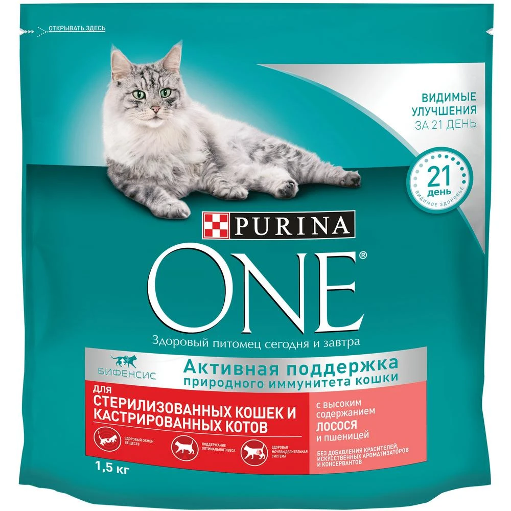 Purina ONE dry food for sterilized cats with salmon and wheat, Package, 1.5 kg