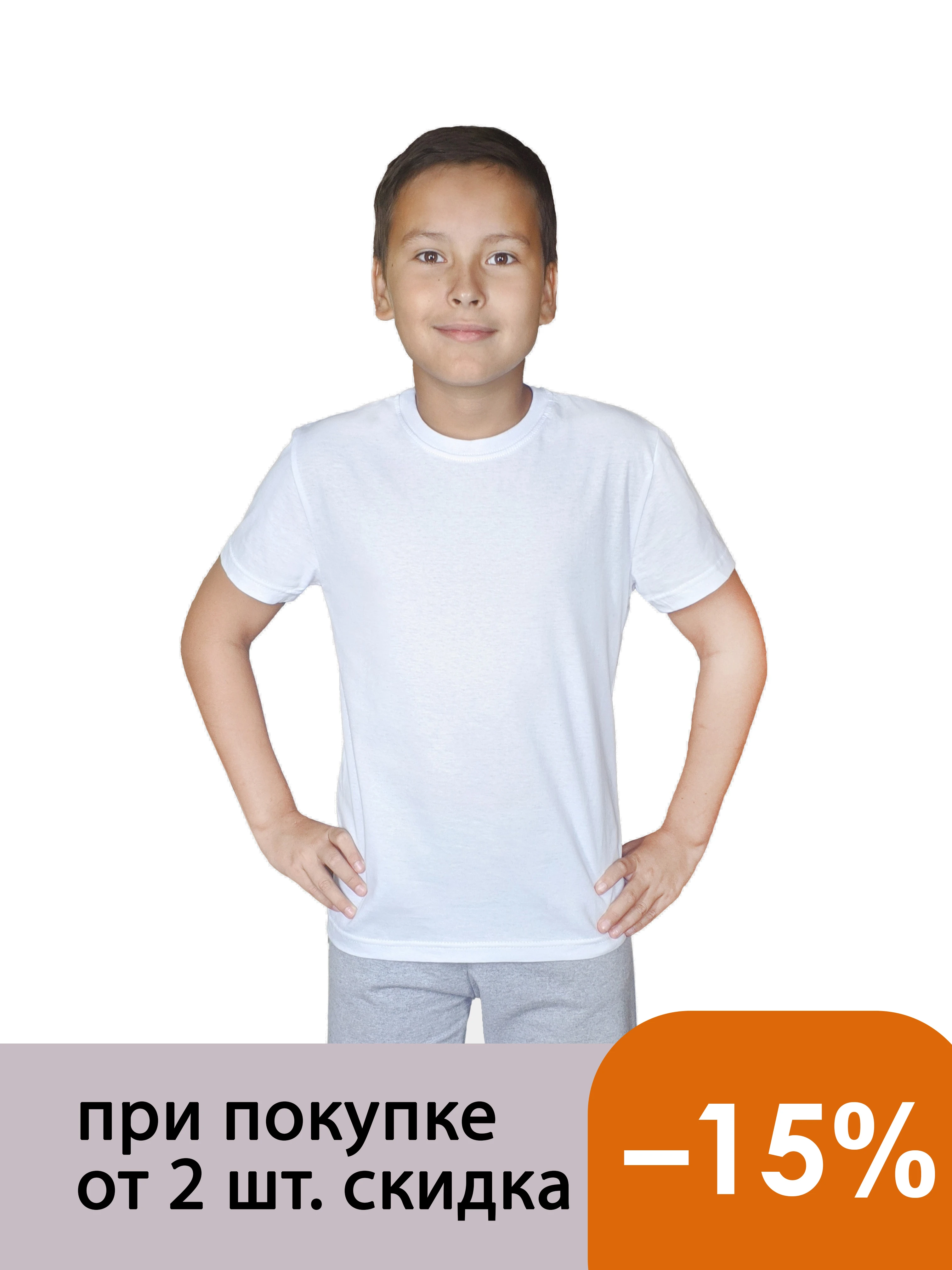 T-shirt for children White Detrick (detrik), T-shirt for children, T-shirt for boys, T-shirt for girls, cotton, T-shirt, HB