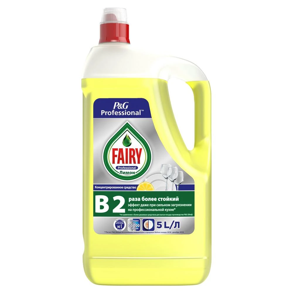 Means for washing dishes fairy professional juicy lemon 5 liters.