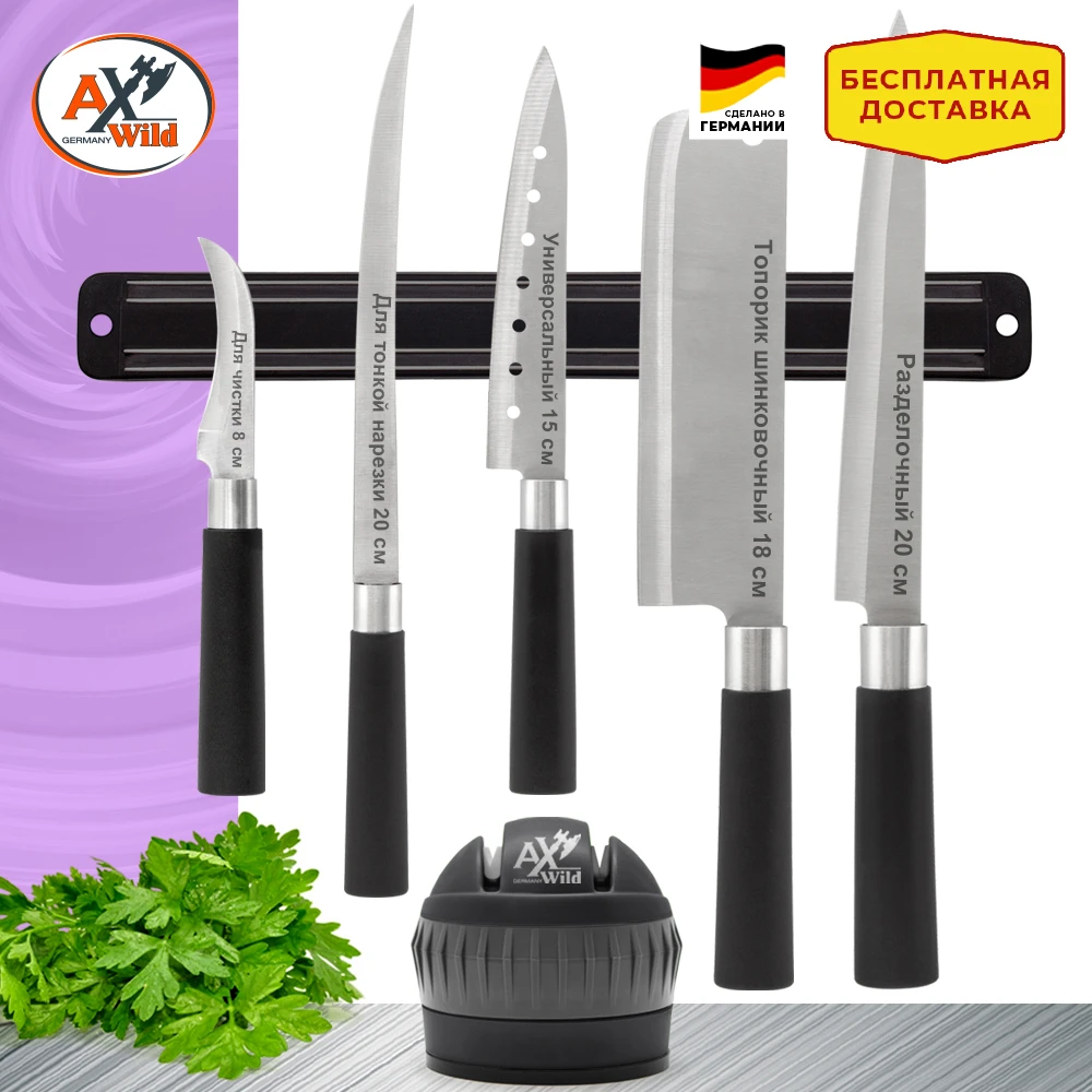 Knife Sets BORNER Germany Set of 5 AxWild knives Magnetic Knife Holder and Sharpener Home Kitchen Dining Bar Knives Accessories Berner