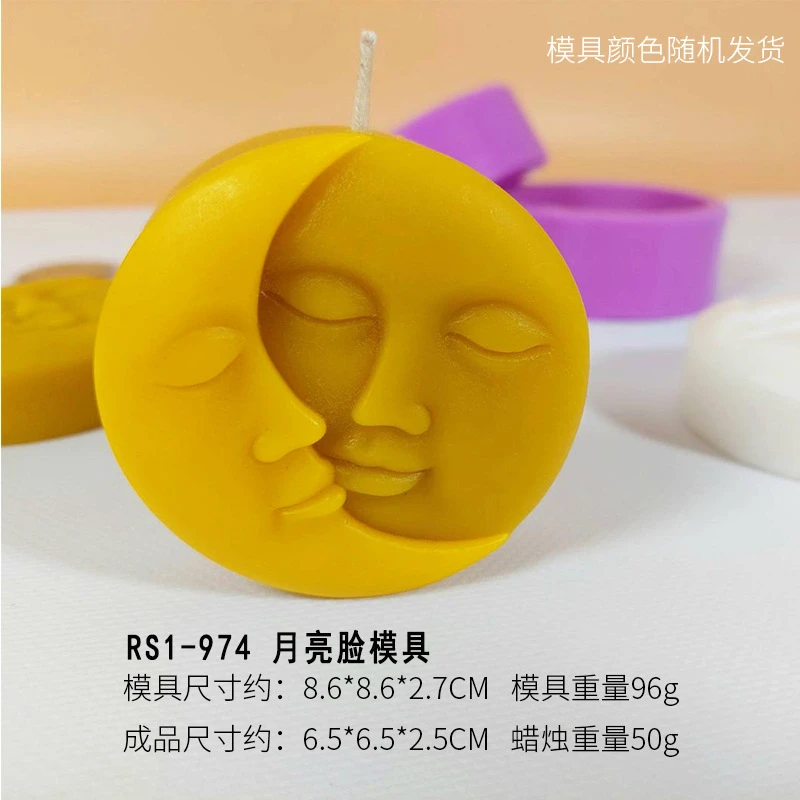 Moon Design Love Silicone Bee Wax Candle Molds Love Face Soap Molds Paraffin Wax Molds DIY Molds for Candle Making